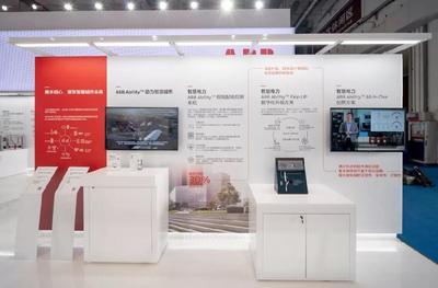 ABB閃耀2019世界工業(yè)互聯(lián)網(wǎng)大會，展示智慧城市個人服務(wù)新藍圖